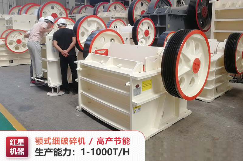鄂式細(xì)破碎機(jī)型號(hào)參數(shù)大全，其中250×1000顎破機(jī)價(jià)格多少？