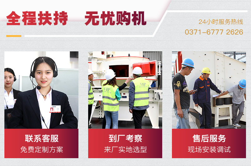 紅星機器管家式服務(wù)為您排憂解難