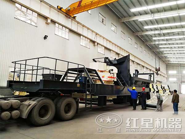 紅星移動(dòng)制砂機(jī)車(chē)間裝貨圖