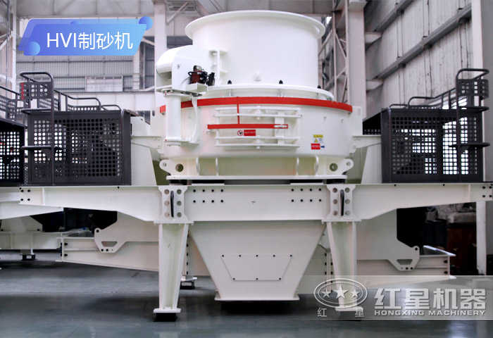 新型環(huán)保HVI沖擊式制砂機