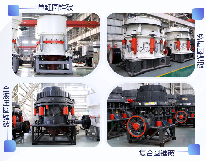 多種類(lèi)青石粉碎機(jī)