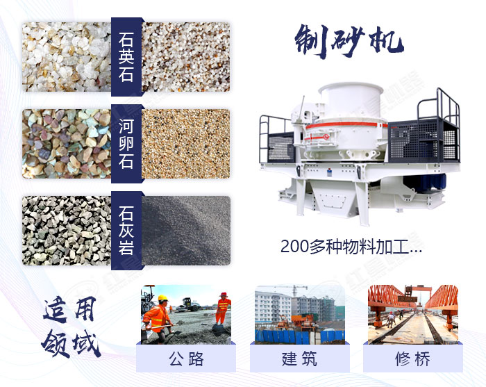 應用范圍廣