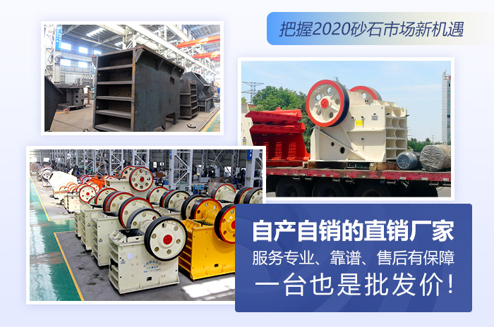 顎式破碎機(jī)高性價比粗碎設(shè)備