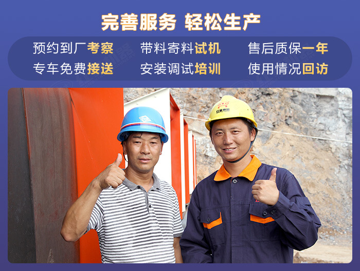 紅星機器廠家服務專業(yè)，多面，靠譜