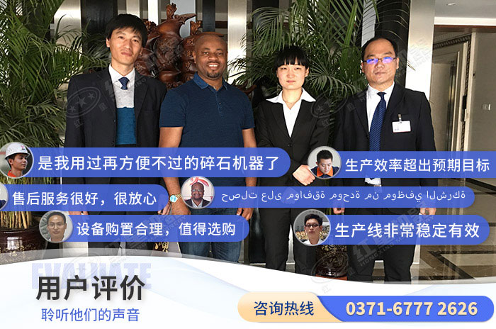 紅星客戶(hù)認(rèn)可的專(zhuān)業(yè)砂石設(shè)備廠家