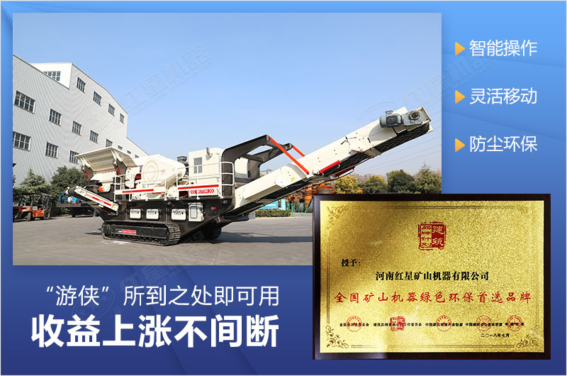 新式小型刻石機綠色環(huán)保，生產(chǎn)方便快捷