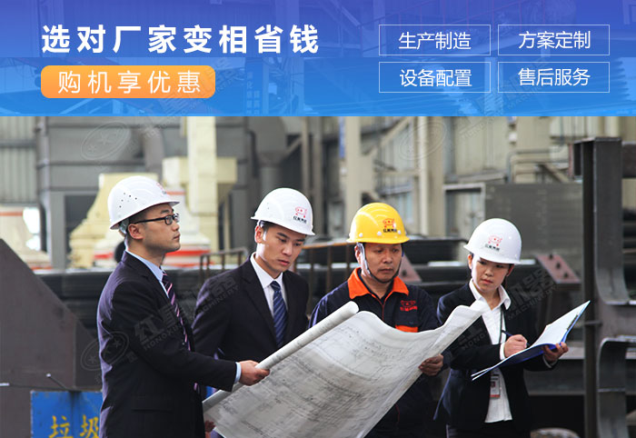 紅星機(jī)器購設(shè)備價(jià)格優(yōu)惠，服務(wù)完善