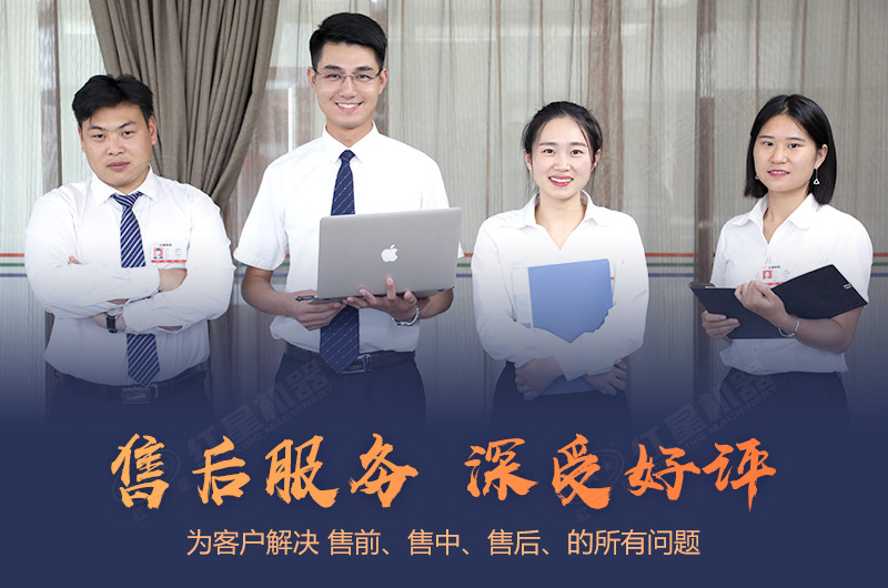 紅星在線(xiàn)客服為您服務(wù)