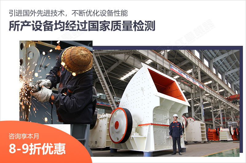 紅星設備質(zhì)量過關價格實惠