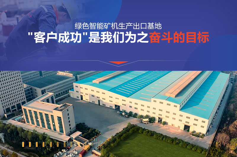 紅星為用戶成功投產(chǎn)的道路上保駕護航