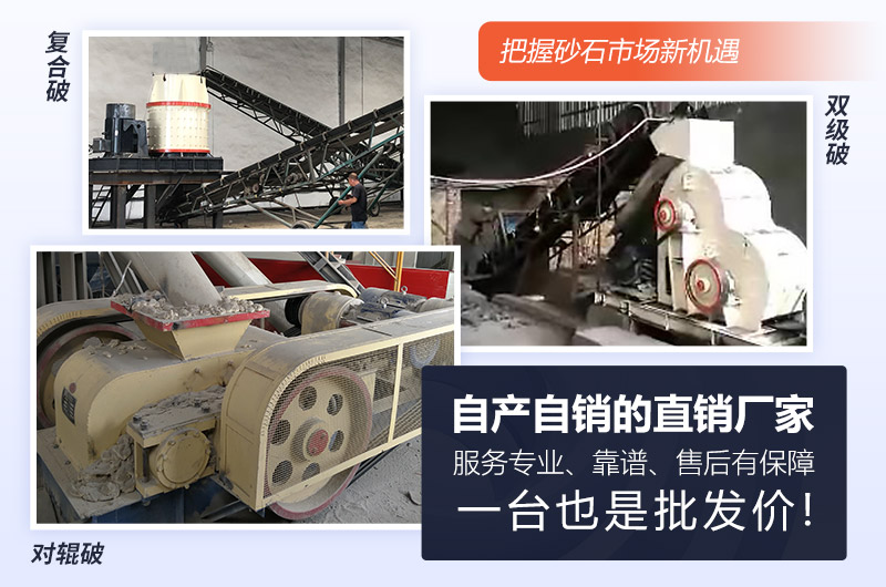 小型碎石機械設(shè)備耐用又便宜