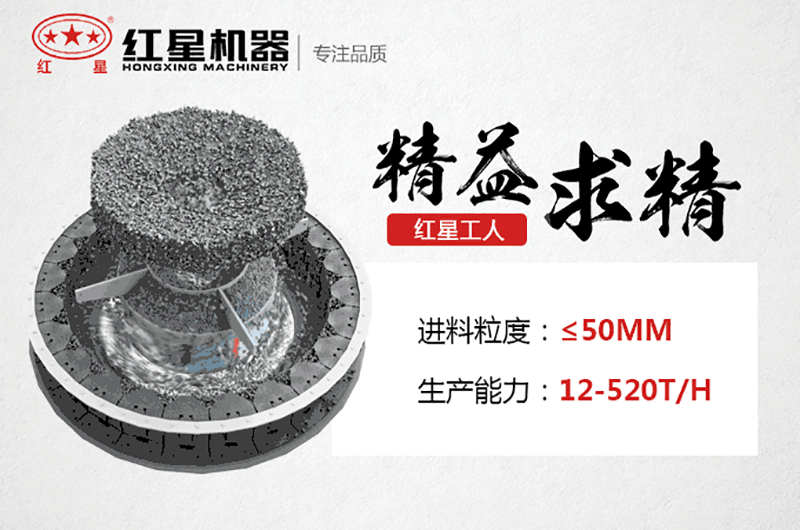 河卵石制砂機制砂原理