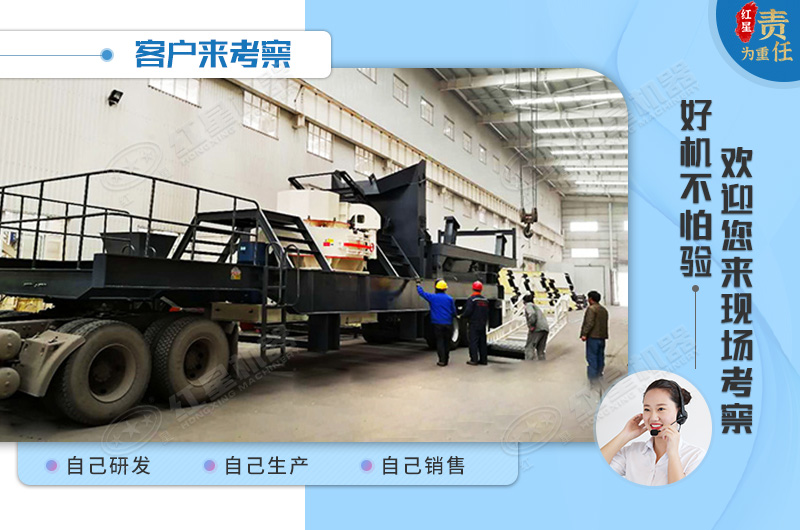 購(gòu)好機(jī)選紅星