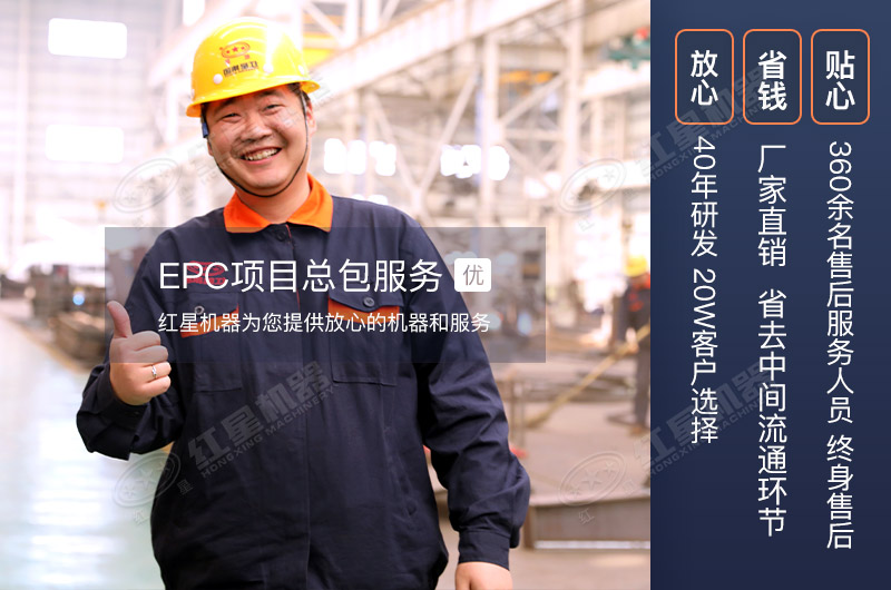 紅星機(jī)器制砂設(shè)備直銷廠家，可給您提供質(zhì)美價(jià)廉的設(shè)備