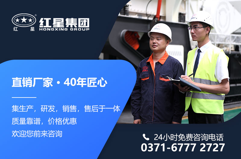 紅星廠家直銷，移動式破碎設備價格更實惠