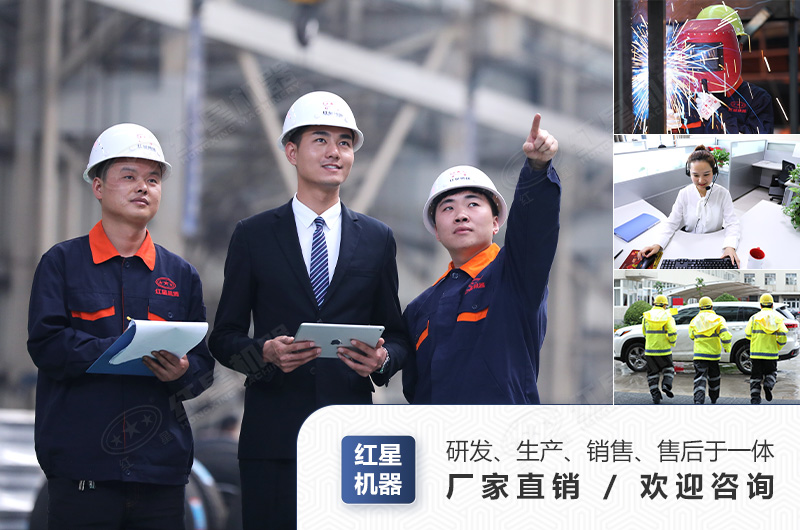 紅星可為您提供專業(yè)的建筑垃圾破碎設備